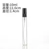 Venta al por mayor de fábrica Muestra de Perfume Repackaging Botella de Vidrio con Atomizador 3ml 5ml 10ml Botella Vacía Cosmética Portátil