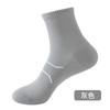 Calcetines para Saltar la Cuerda, Calcetines Deportivos de Masaje, Amortiguadores de Impacto, Antideslizantes, Absorbentes de Humedad, de Secado Rápido, Transpirables, Unisex, Cómodos