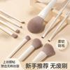Gran Set de 12 Brochas de Maquillaje de Porcelana Nube: Pincel para Sombra de Ojos, Pincel Plano, Pincel para Polvo Suelto, Pincel para Contorno, Pincel para Sombra de Nariz, Set Completo para Principiantes