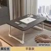 Mesa-cama dobrável, mesinha para laptop, escrivaninha de estudo para dormitório, mesa preguiçosa de chão para quarto