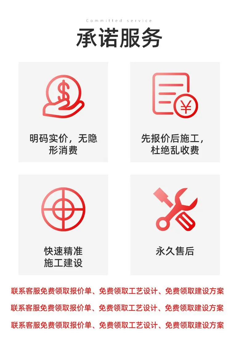 详情图19