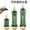 Bolsa de Agua Suave para Exteriores Transfronteriza Portátil Plegable Ciclismo Botella de Agua Suave Deportes Montañismo Carrera de Campo a Través Mochila Botella de Agua Suave TPU