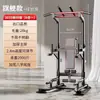 Barra de Puxar para Porta de Uso Interno com Barra Única, Rack de Barra para Pendurar de Chão com Barra Dupla, Equipamento de Fitness Doméstico com Barra Única Montada na Parede