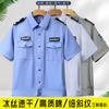 Ropa de Trabajo de Seguridad Camisas de Manga Larga de Secado Rápido Camisas de Propiedad para Hombre Uniformes de Seguridad de Verano Uniformes de Seguridad Camisas de Manga Corta Mujer