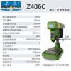 Taladro de Banco Industrial Hangzhou West Lake Z512B Taladro de Banco Industrial Z406 Fresadora Taladradora Z512 Roscadora Z516 Taladro de Brazo Oscilante Z4116