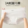 Calcinhas de Renda Estilo Japonês Menina Desejo Puro Modal Doce Confortável Respirável Cintura Média Sem Costura Triângulo para Mulheres