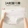 Ropa Interior para Niñas de Algodón Puro Estilo "Deseo Puro Perezoso" Clase A 10A Antibacteriana Entrepierna Extendida Encaje Dulce Bragas para Mujer