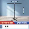 Soporte de Fondo para Fotografía Ruiteng Soporte para Tela de Fondo de Fotografía Soporte para Colgar Fondo Pantalla Verde en Vivo Barra Cruzada Telescópica