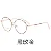 Gafas para Miopía para Mujer, Marco Retro Delgado Dorado, Marco Ultra Ligero de Titanio, Se Pueden Personalizar con Lentes Graduados, Tienda de Fábrica de Marcos para Gafas Danyang