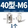 Tuerca T Tipo 20/30/40/45 Estándar Europeo Perfil de Aluminio Deslizador Tuerca de Resorte Elástico Cabeza de Martillo Forma de Barco Estándar Nacional M6