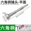 Martelo de costura martelo elétrico martelo picareta elétrico para cravação de estacas elétrica ferramenta de martelamento de bordas para instalação de duto de ventilação de ferro galvanizado