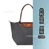 Bolsa Tote de Alta Versão Transfronteiriça com Dragão Francês Embutido Bolsa de Ombro Bordada para 70º Aniversário Bolsa Grande Feminina Tipo Dumpling