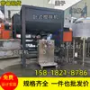 El fabricante suministra máquinas mezcladoras de 50 kg a 2000 kg, mezcladoras horizontales, mezcladoras de polvo seco fabricadas en acero inoxidable