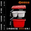 Caja de Almuerzo Desechable Autocalentable, Olla Autocalentable, Caja de Hot Pot, Bolsa Autocalentable Específica para Alimentos, Empaque para Llevar Caja de Almuerzo de PP