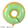 Globo de Película de Aluminio Donut Dulce Helado Fiesta de Cumpleaños Diseño Decoración de Comida Globo Venta al por Mayor