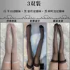 Calcetines blancos de seda hasta la rodilla jk calcetines lolita de encaje blanco puro para mujer finos primavera y otoño tubo largo lolita