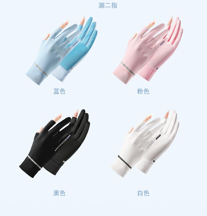手套_09.jpg