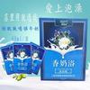 Pan Xi Sheng Bao Banho Hao Kang Guifei Banho de Leite Perfumado Sabonete de Banho de Leite SAP Jiang Wang Vinagre Perfumado Suprimentos de Banho Ai Cao Banho