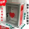 Buzón Transparente (En stock) Caja de Donación/Votación Transparente de Acrílico con Forma de Corazón y Cerradura