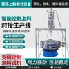 Máquina de Sucção a Vácuo Lingang, Equipamento Automático de Sucção e Transporte por Pressão Negativa, Máquina Pneumática de Alimentação a Vácuo para Pó de Carbonato de Cálcio