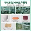 Procesamiento OEM de Productos Automotrices, Reposacabezas y Soportes Lumbares para Automóviles, Accesorios de Interior para Automóviles, Accesorios para Automóviles, Marca Personalizada ODM