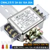 Filtro de fuente de alimentación de CA monofásica CW3 CW4L2 10A 20A 30A-S/T AC220V filtro de una/doble etapa