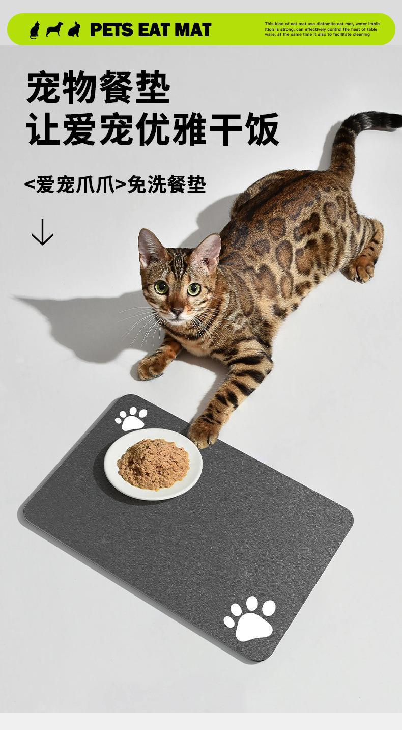 大狗小狗免洗宠物餐垫-详情_01.jpg