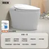 Foshan Yingjue Louças Sanitárias Exporta para a Europa um Colorido Vaso Sanitário Inteligente de Cerâmica com Descarga Automática e Tanque de Água, em Versão Inglesa