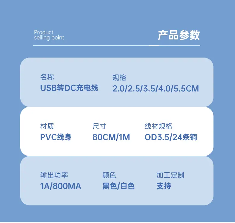 DC详情页_09.jpg