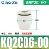 Kq2C Lado Único 06 Tapón de Tubería de Aire 08 Tapa de Tubería 10 Conector 12 Tapón 04-00 Componente Neumático Compresor de Aire Bomba de Aire