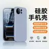 Adecuado para funda de teléfono móvil Huawei Maimang 40, Simple, Moderno, Ligero, Todo incluido, Funda protectora de silicona líquida anticaídas