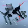 Acessórios para Carrinho de Rolimã de Alumínio de Quatro Rodas, Veículo de Praia, Pivô de Direção, Eixo Frontal de Direção, Espessura 12mm/10mm
