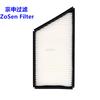 Filtro de aire acondicionado al por mayor 6447.AZ apto para Peugeot 206 207 C2 Sega.