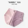 Ropa interior de algodón de cintura alta para mujeres de mediana edad y ancianas, que contrae el abdomen, levanta las caderas, para chicas regordetas, talla grande, equipo antibacteriano, calzones para mamá