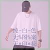 La Camiseta de Base Transpirable Más Fácil de Combinar para Hombres y Mujeres, Suelta y Cómoda de Manga Corta con Tres Rayas para Primavera, Verano y Otoño, Interior Cuello Redondo