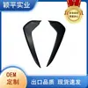 Adecuado para la modificación del embellecedor de la ventana del vehículo Mazda CX-50, Pegatina triangular trasera de acero inoxidable negro mate Guerrero Negro