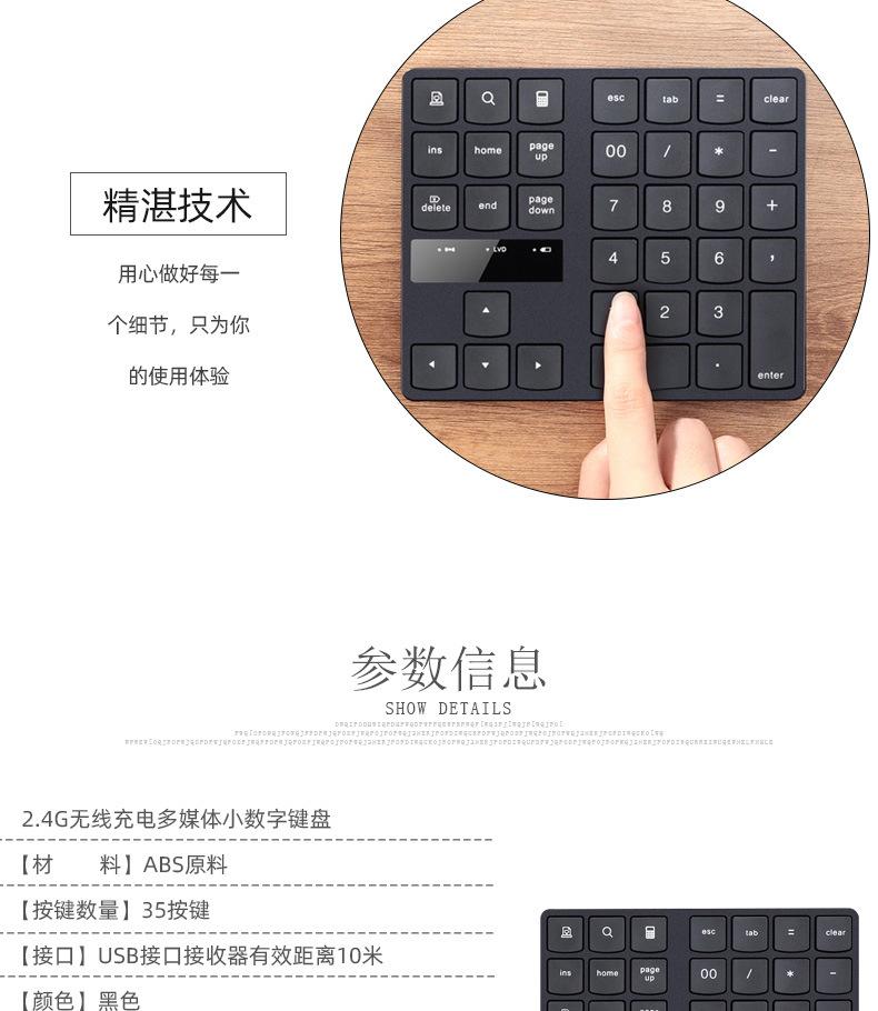 详情页_04