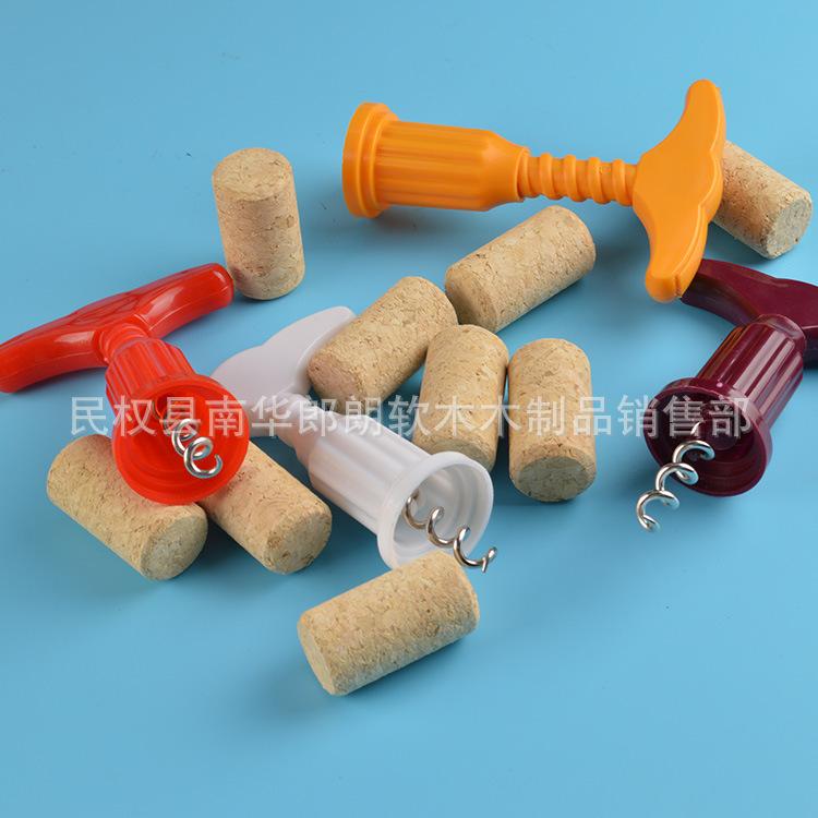 红酒开瓶器