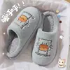Chinelos de Algodão de Gatinho Desenho Animado Feminino Outono/Inverno Internos Casa Solado Grosso Antiderrapante Chinelos de Pelúcia Bordado Fofo Quente