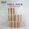 Madera maciza pino sobrante secundario difusor acústico estudio de grabación cine privado material decorativo aislamiento acústico absorción de sonido