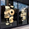 Pegatinas Estáticas de Año Nuevo para Puertas de Vidrio 2027 Pegatinas Decorativas de Año Nuevo para Centros Comerciales y Escaparates Pegatinas de Ventana para el Ambiente