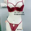 Nuevo Conjunto de Lencería Sexy para el Año de Tu Año de Nacimiento, Sujetador Acolchado de Encaje con Diseño de Media Copa y Pezones Expuestos, No Necesita Quitarse
