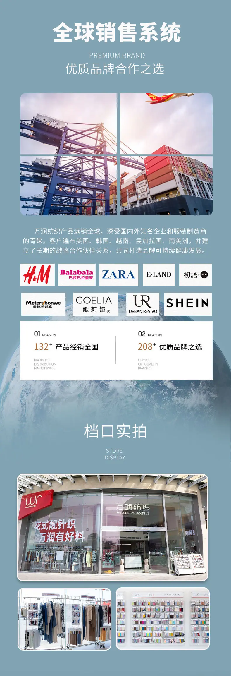 万润没有序号_04