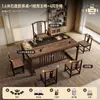 Mesa de Té y Juego de Sillas de Madera Maciza de Nogal, Una Mesa Cinco Sillas, Nuevo Juego de Mesa de Café Estilo Zen Chino, Estación de Preparación de Té de Oficina de Alta Gama