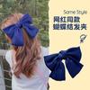 Coreano Lazo Grande Accesorios para el Cabello Diadema para Mujer Verano Banda de Goma Simple Elegante Coletero para Cola de Caballo Alta Horquilla Cuerda para el Cabello Venta al por Mayor