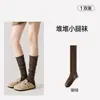 Calcetines holgados marrones para mujer, de longitud media hasta la pantorrilla, para primavera y otoño, adelgazantes, con bordes fruncidos, calcetines largos adecuados para combinar con zapatos Birkenstock