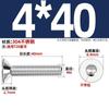 Parafuso de cabeça escareada em forma de flor de ameixa de aço inoxidável 304 GB2673 parafuso de cabeça chata anti-roubo M3M4M5M6M8 sem coluna