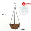 Cesta de Parede Cesta de Flores Cesta de Parede Cesta de Ferro Pastoral Tecido Cesta Pingente de Vaso de Flores Vaso de Flores de Planta Verde em Vaso