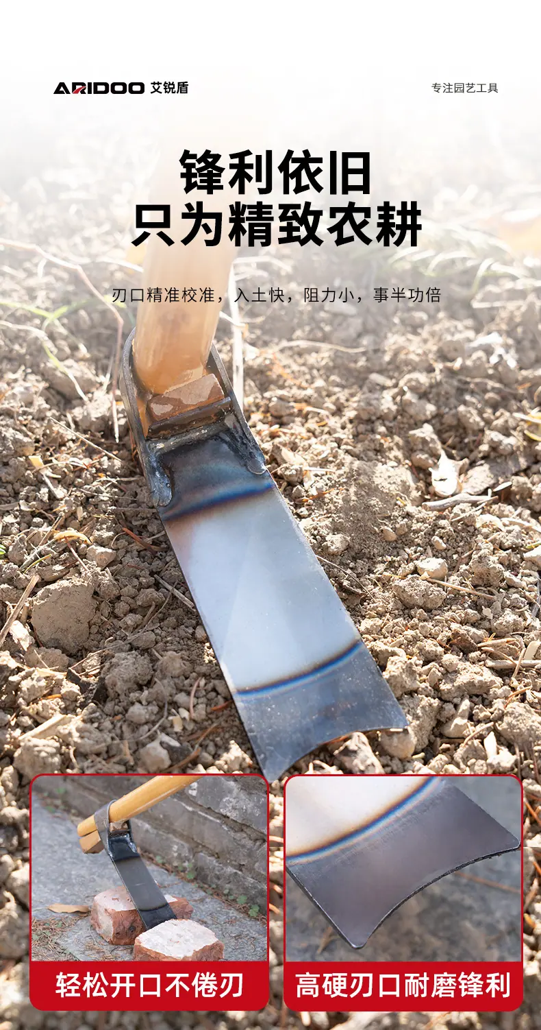 老式小提蹄形锄_08.JPG