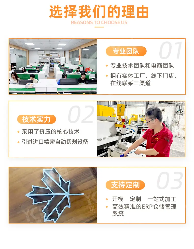铝板-详情页-切片_16.jpg